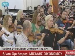 Grecia: l&rsquo;ultimo concerto